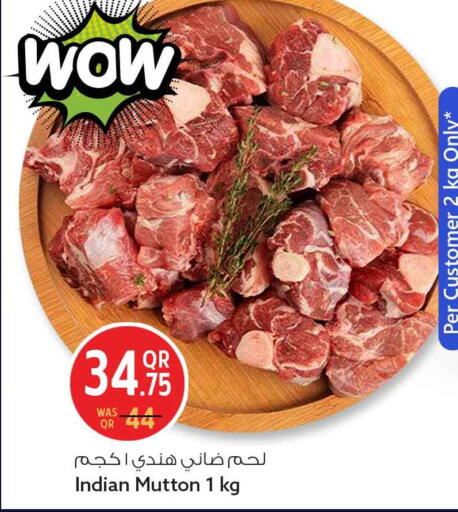 available at Safari Hypermarket in Qatar - Al Wakra