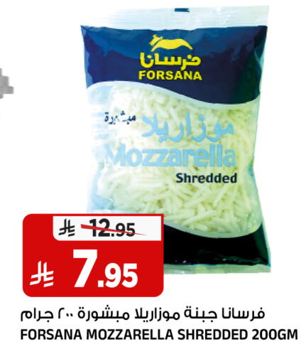 available at المدينة هايبرماركت in مملكة العربية السعودية, السعودية, سعودية - الرياض