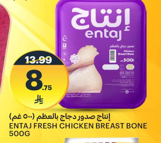 available at مركز الجزيرة للتسوق in مملكة العربية السعودية, السعودية, سعودية - الرياض