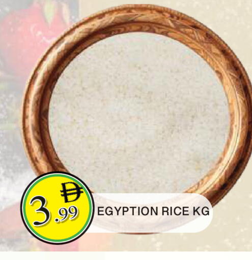 available at AL MADINA in UAE - Sharjah / Ajman