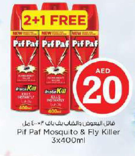 available at نستو هايبرماركت in الإمارات العربية المتحدة , الامارات - دبي