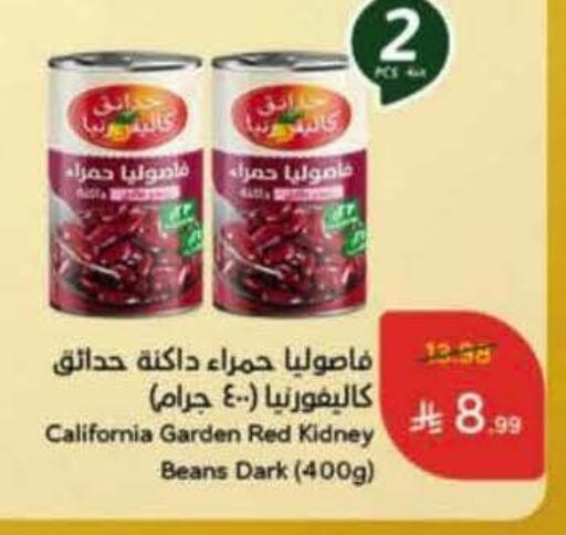 available at Hyper Panda in KSA, Saudi Arabia, Saudi - Najran