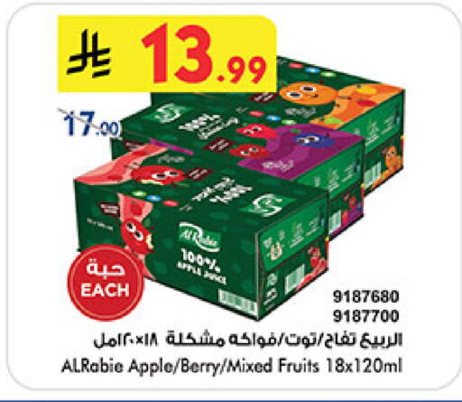 Apple available at Bin Dawood in KSA, Saudi Arabia, Saudi - Khamis Mushait