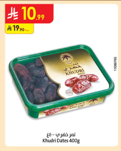available at Danube in KSA, Saudi Arabia, Saudi - Jazan