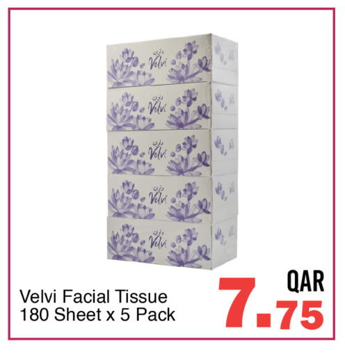 available at جي-ماكس هايبرماركت in قطر - الريان