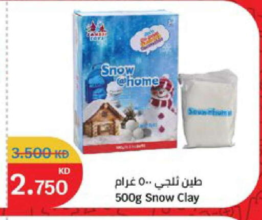 available at سيتي هايبرماركت in الكويت - مدينة الكويت