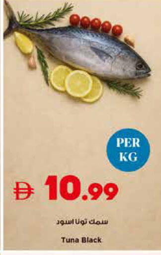 available at تروليز سوبرماركت in الإمارات العربية المتحدة , الامارات - الشارقة / عجمان