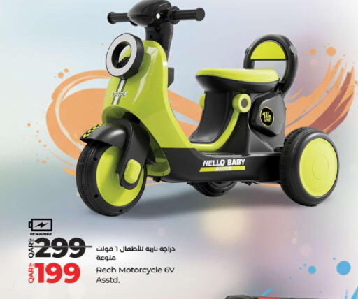 available at LuLu Hypermarket in Qatar - Al Wakra