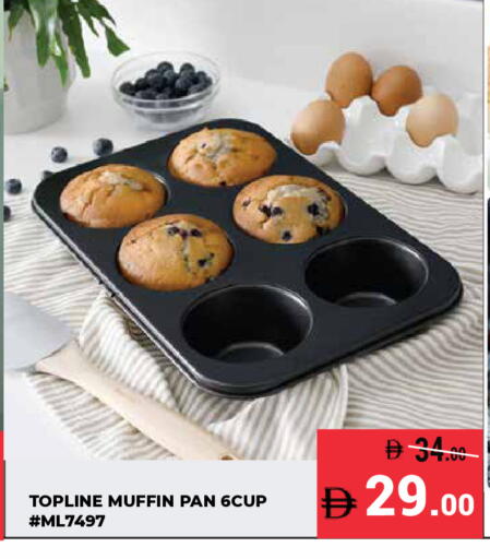 available at كيرالا هايبرماركت in الإمارات العربية المتحدة , الامارات - رَأْس ٱلْخَيْمَة