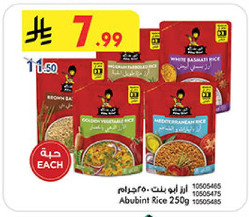 available at Bin Dawood in KSA, Saudi Arabia, Saudi - Jeddah