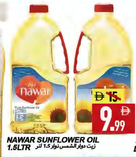 available at Rawabi Market Ajman in UAE - Sharjah / Ajman