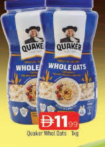 available at المدينة in الإمارات العربية المتحدة , الامارات - الشارقة / عجمان