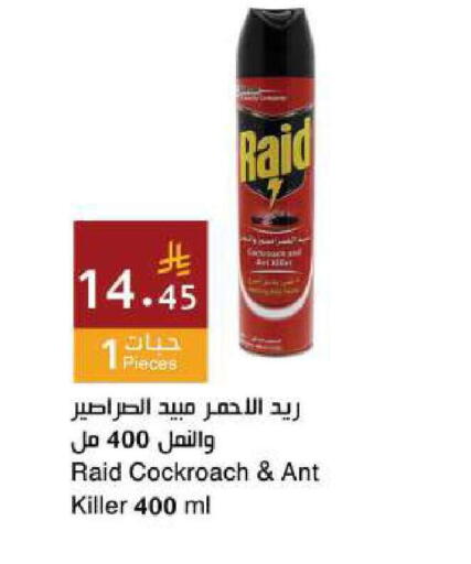 available at Hala Markets in KSA, Saudi Arabia, Saudi - Jeddah