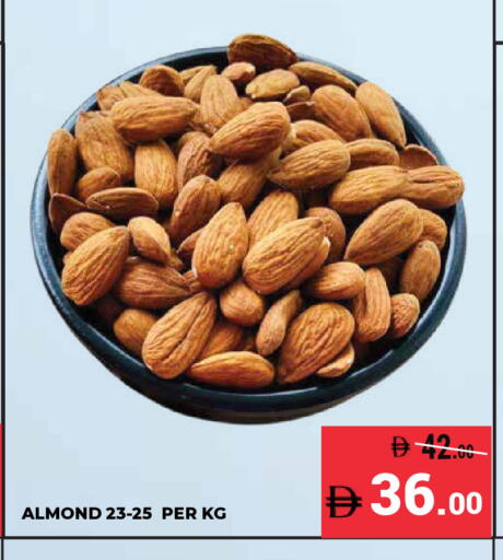 available at كيرالا هايبرماركت in الإمارات العربية المتحدة , الامارات - رَأْس ٱلْخَيْمَة