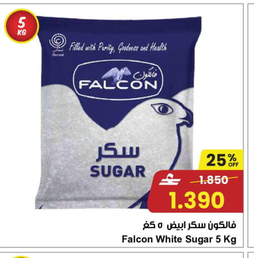 available at مركز سلطان in عُمان - صُحار‎