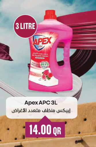 available at مونوبريكس in قطر - أم صلال