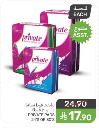 available at  مـزايــا in مملكة العربية السعودية, السعودية, سعودية - سيهات