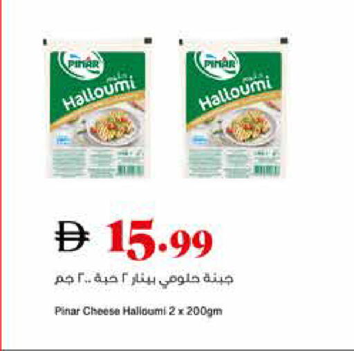 available at تروليز سوبرماركت in الإمارات العربية المتحدة , الامارات - الشارقة / عجمان