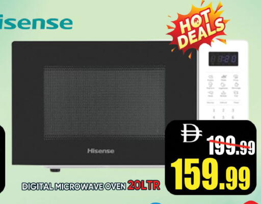 available at Leptis Hypermarket  in UAE - Ras al Khaimah