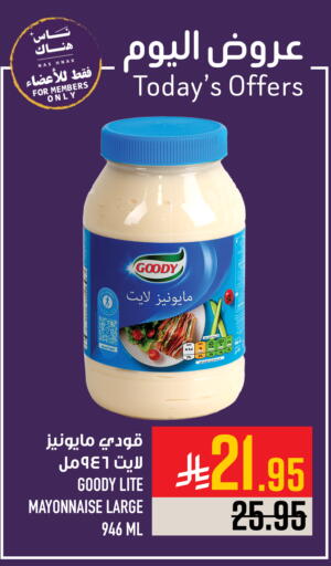 available at أبراج هايبر ماركت in مملكة العربية السعودية, السعودية, سعودية - مكة المكرمة