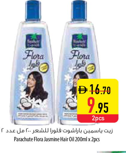 available at Safeer Market in UAE - Umm al Quwain