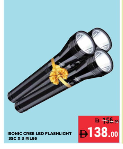 available at كيرالا هايبرماركت in الإمارات العربية المتحدة , الامارات - رَأْس ٱلْخَيْمَة