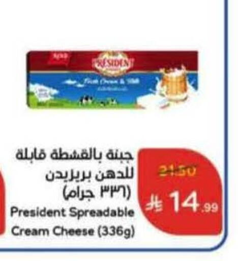 available at Hyper Panda in KSA, Saudi Arabia, Saudi - Khafji