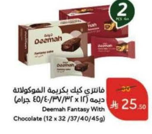 available at Hyper Panda in KSA, Saudi Arabia, Saudi - Al Bahah