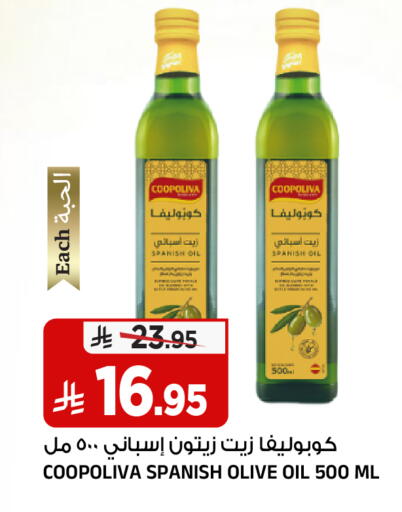 available at Al Madina Hypermarket in KSA, Saudi Arabia, Saudi - Riyadh
