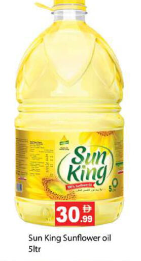 available at جلف هايبرماركت ذ.م.م in الإمارات العربية المتحدة , الامارات - رَأْس ٱلْخَيْمَة