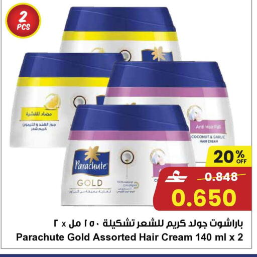 Coconut Garlic available at مركز سلطان in عُمان - صُحار‎