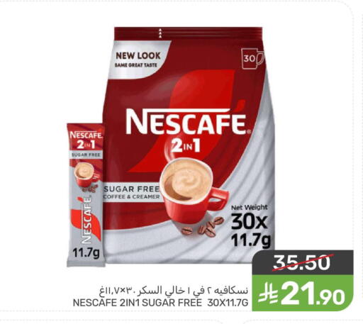 available at Mazaya in KSA, Saudi Arabia, Saudi - Dammam