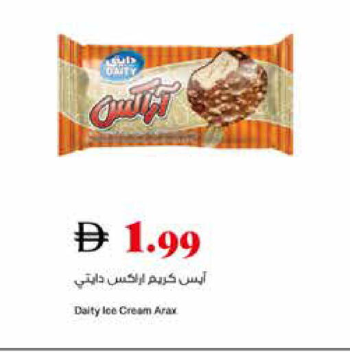 available at Trolleys Supermarket in UAE - Dubai