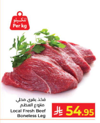 available at Kabayan Hypermarket in KSA, Saudi Arabia, Saudi - Yanbu