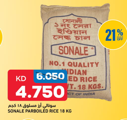 available at Gulfmart in Kuwait - Kuwait City