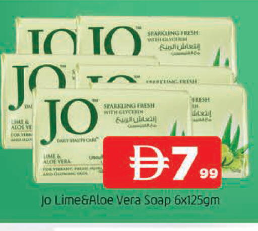 available at AL MADINA in UAE - Sharjah / Ajman