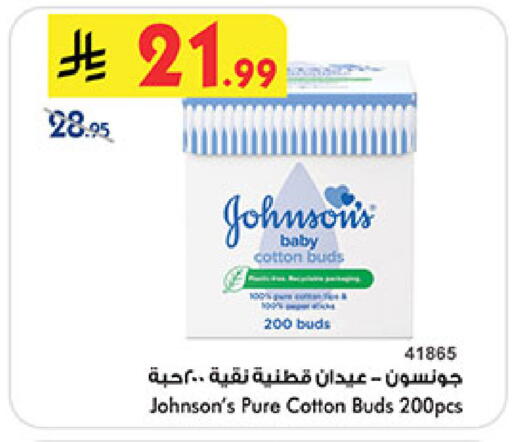 available at Bin Dawood in KSA, Saudi Arabia, Saudi - Khamis Mushait