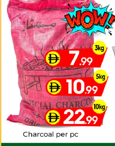 available at مبارك هايبرماركت الشارقة in الإمارات العربية المتحدة , الامارات - الشارقة / عجمان