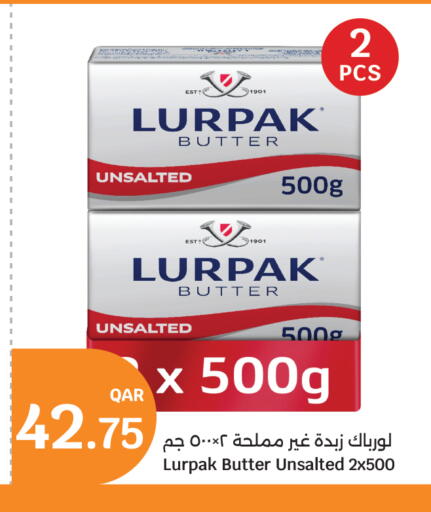 available at سيتي هايبرماركت in قطر - أم صلال