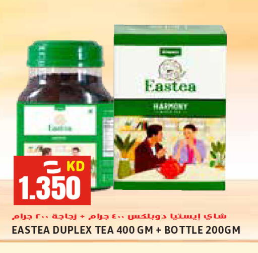 available at  سابساه هايبر ماركت in الكويت - مدينة الكويت