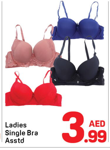 available at دي تو دي in الإمارات العربية المتحدة , الامارات - الشارقة / عجمان