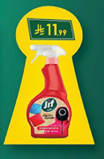 available at Bin Dawood in KSA, Saudi Arabia, Saudi - Ta'if