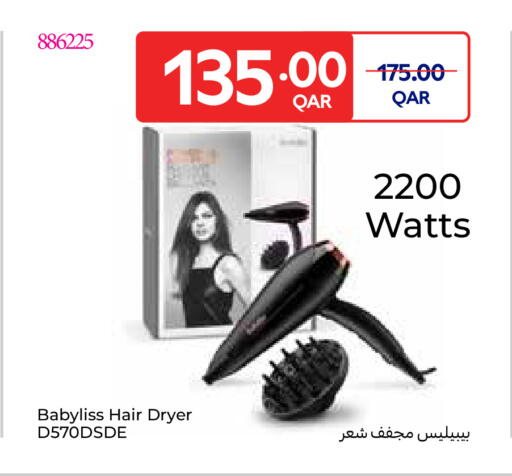 available at كارفور in قطر - الشحانية