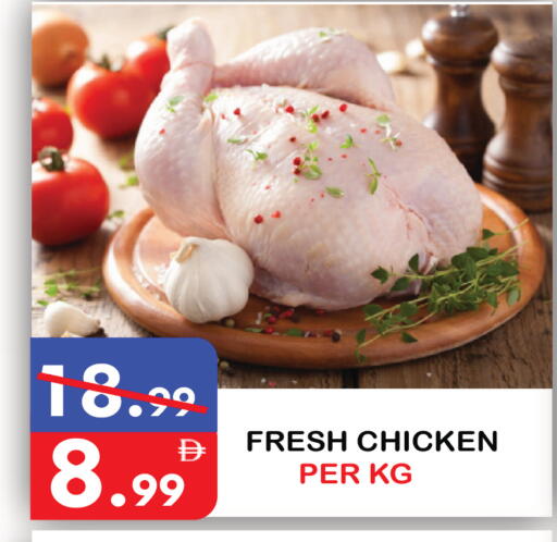 available at United Hypermarket in UAE - Dubai