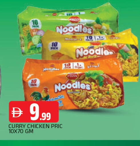 available at AL MADINA in UAE - Sharjah / Ajman