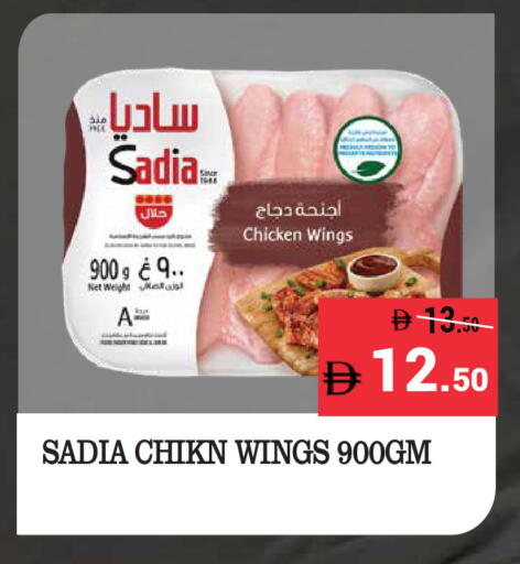 available at كيرالا هايبرماركت in الإمارات العربية المتحدة , الامارات - رَأْس ٱلْخَيْمَة