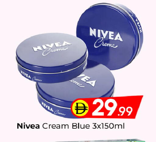 available at مبارك هايبرماركت الشارقة in الإمارات العربية المتحدة , الامارات - الشارقة / عجمان