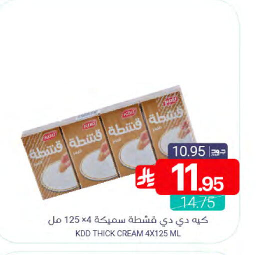 available at اسواق المنتزه in مملكة العربية السعودية, السعودية, سعودية - القطيف‎