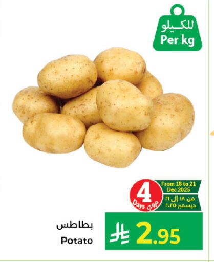 Potato available at كبايان هايبرماركت in مملكة العربية السعودية, السعودية, سعودية - جدة