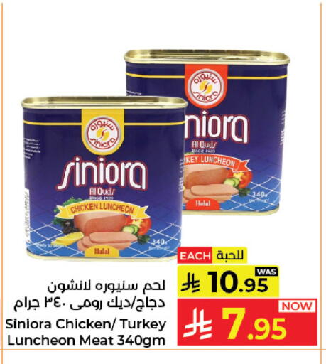 available at كبايان هايبرماركت in مملكة العربية السعودية, السعودية, سعودية - جدة